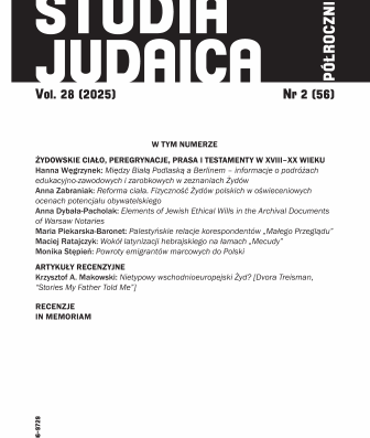 Okładka Studia Judaica 56 (02), 2025